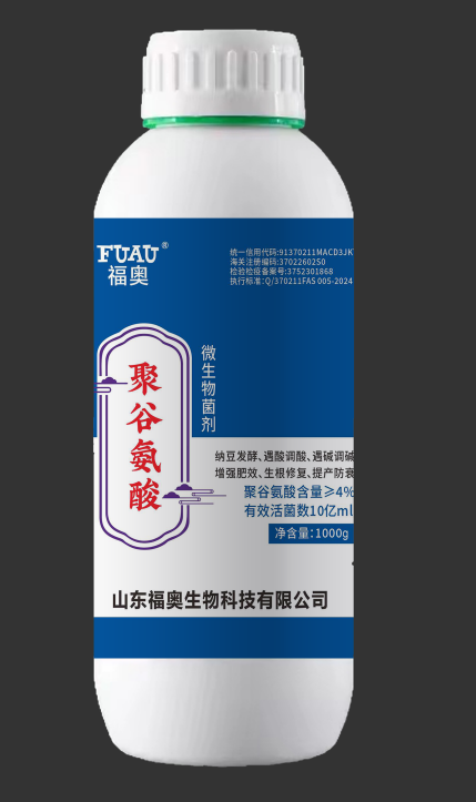 聚谷氨酸